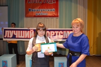 джж